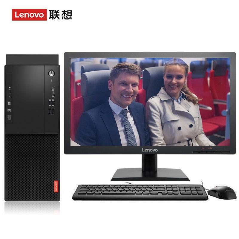 男人搞女人阴道，视频联想（Lenovo）启天M415 台式电脑 I5-7500 8G 1T 21.5寸显示器 DVD刻录 WIN7 硬盘隔离...
